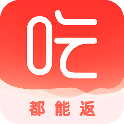 吃喝不愁app