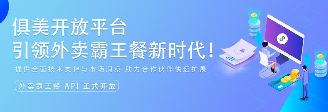 外卖省钱秘籍大公开：隐藏渠道+多平台比价+返利叠加